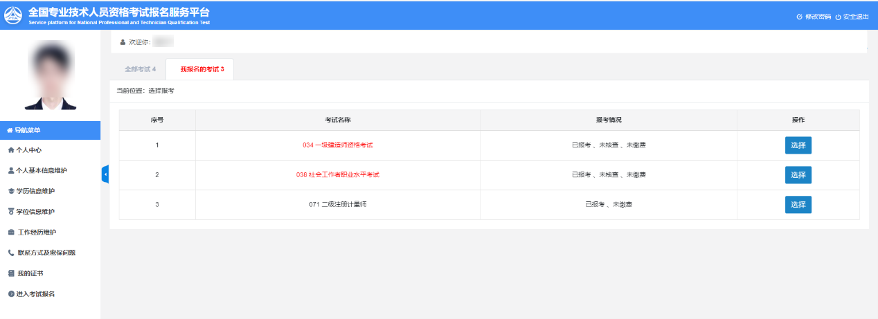 c2e5f35f2ff0d9572044c424324f6f23.png 图片28.png
